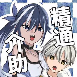 Page 25 of Seitsu Kaijoshi no Oneesan - preview thumbnail