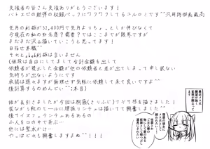 Page 40 of Nagisa Kirito Keeps and Bullies a Tinies - preview thumbnail
