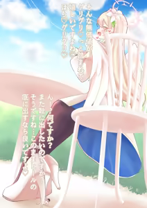 Page 45 of Nagisa Kirito Keeps and Bullies a Tinies - preview thumbnail