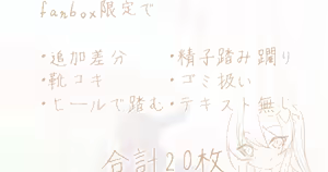 Page 61 of Nagisa Kirito Keeps and Bullies a Tinies - preview thumbnail