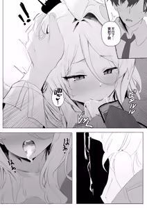 Page 14 of Hirameku Hinagokoro - When The Sun Unveils The Heart | 辉光闪耀雏心 - preview thumbnail