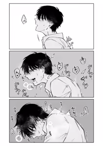 Page 29 of Kimi no Tamenara Ikura demo - preview thumbnail