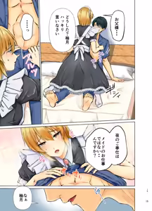 Page 15 of Yokujō mesu ochi musuko o tōsama ni meido kyōiku sa reru hanashi - preview thumbnail