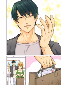 Page 45 of Yokujō mesu ochi musuko o tōsama ni meido kyōiku sa reru hanashi - preview thumbnail