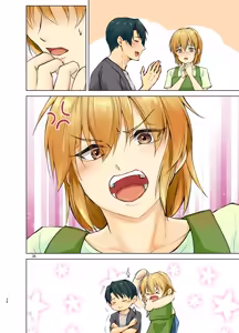 Page 78 of Yokujō mesu ochi musuko o tōsama ni meido kyōiku sa reru hanashi - preview thumbnail