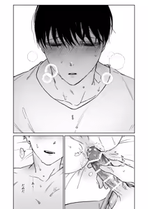 Page 19 of Oniisan, Kawaii ne. 2 - preview thumbnail