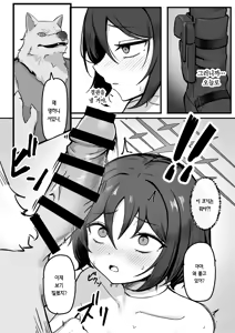 Page 7 of Konoyo ni Umareta Sono Imi o | 이 세상에 태어난 그 의미를 - preview thumbnail