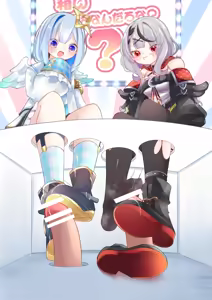 Page 27 of I Wonder What's Inside Kanata and Chloe's Box? - preview thumbnail
