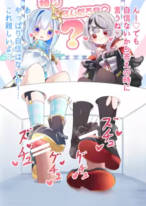 Page 10 of I Wonder What's Inside Kanata and Chloe's Box? - preview thumbnail