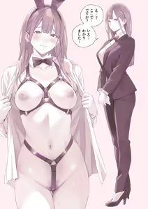 Page 120 of まこしー | macosee - preview thumbnail