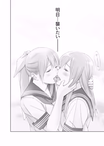 Page 174 of まこしー | macosee - preview thumbnail