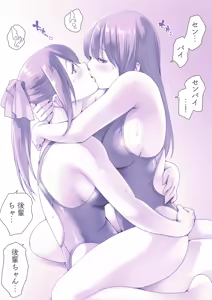Page 220 of まこしー | macosee - preview thumbnail