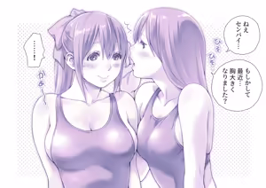 Page 241 of まこしー | macosee - preview thumbnail