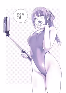 Page 248 of まこしー | macosee - preview thumbnail