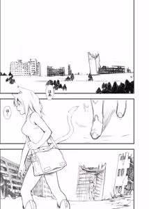 Page 258 of まこしー | macosee - preview thumbnail