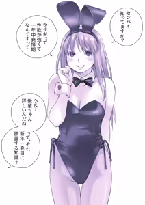Page 266 of まこしー | macosee - preview thumbnail