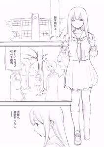 Page 268 of まこしー | macosee - preview thumbnail