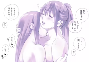 Page 277 of まこしー | macosee - preview thumbnail