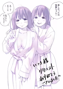 Page 281 of まこしー | macosee - preview thumbnail