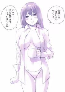Page 284 of まこしー | macosee - preview thumbnail
