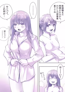 Page 321 of まこしー | macosee - preview thumbnail