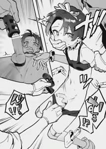 Page 107 of 牛のお姉さんのまとめ - preview thumbnail