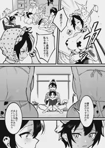 Page 134 of 牛のお姉さんのまとめ - preview thumbnail