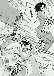 Page 142 of 牛のお姉さんのまとめ - preview thumbnail