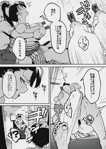 Page 154 of 牛のお姉さんのまとめ - preview thumbnail