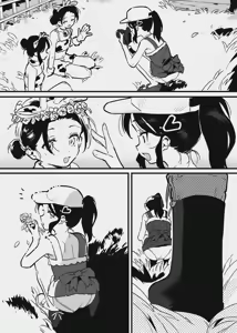 Page 47 of 牛のお姉さんのまとめ - preview thumbnail