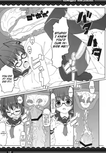 Page 18 of IinaWriggle 2 - preview thumbnail