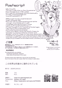 Page 34 of Kono Sekai wa Nanimono ka ni Sousa Sareteiru | This World is Being Controlled by Someone - preview thumbnail