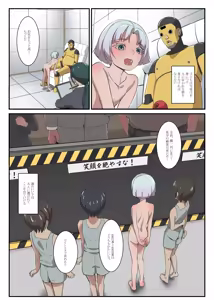 Page 15 of Papa ni Bokki o Kinshi Sareta! Tenshi Shounen Engel - preview thumbnail