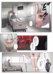 Page 17 of Papa ni Bokki o Kinshi Sareta! Tenshi Shounen Engel - preview thumbnail