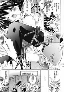 Page 28 of Kaze no Yousei - preview thumbnail