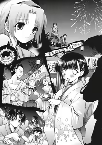 Page 32 of Kaze no Yousei 2 - preview thumbnail