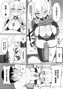 Page 9 of Atashi no Ejiki ni Narinasai! 2 (decensored) - preview thumbnail