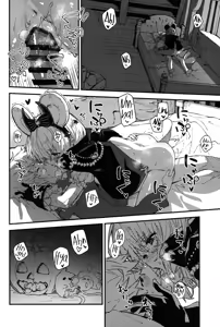 Page 7 of Vikala-chan to Ichaicha Suru Hon 12 Satsume | Flirting with Vikala Volume 12 - preview thumbnail