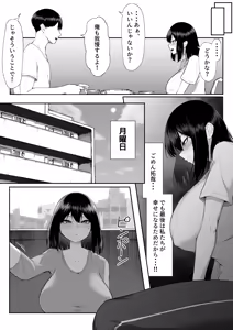 Page 18 of Juu Nen no Koi Yori Isshuukan no Sei 3 -Last Years- - preview thumbnail