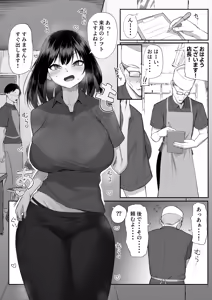 Page 26 of Juu Nen no Koi Yori Isshuukan no Sei 3 -Last Years- - preview thumbnail