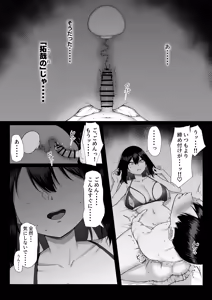 Page 35 of Juu Nen no Koi Yori Isshuukan no Sei 3 -Last Years- - preview thumbnail