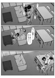 Page 56 of Juu Nen no Koi Yori Isshuukan no Sei 3 -Last Years- - preview thumbnail