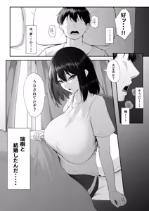 Page 6 of Juu Nen no Koi Yori Isshuukan no Sei 3 -Last Years- - preview thumbnail