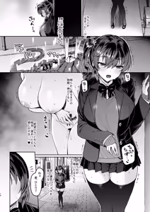 Page 16 of Vanishing Reality 4 ~Haitoku ni Somaru Hoshi~ - preview thumbnail