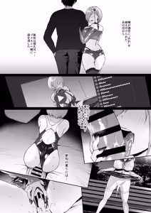 Page 8 of Vanishing Reality 4 ~Haitoku ni Somaru Hoshi~ - preview thumbnail
