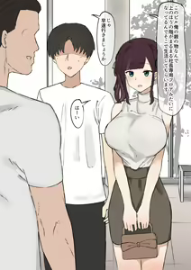 Page 7 of Netorare Seiheki o Motsu Kareshi ga Kanojo dearu Sumire ni Isshuukan no Netorase o Tanomu. Isshuukan Kareshi wa Sumire ni Tedashi ga Dekinaku Natte Shimau ga - preview thumbnail