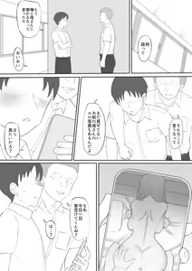 Page 23 of Odosare Haha - preview thumbnail