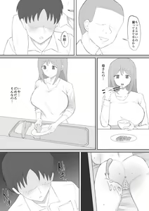 Page 24 of Odosare Haha - preview thumbnail