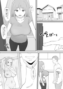 Page 6 of Odosare Haha - preview thumbnail