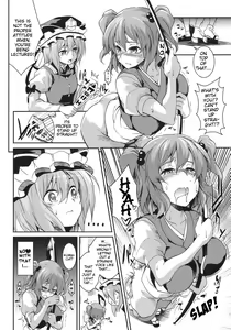 Page 3 of Komachi Futamawari | Together with Komachi 2 - preview thumbnail